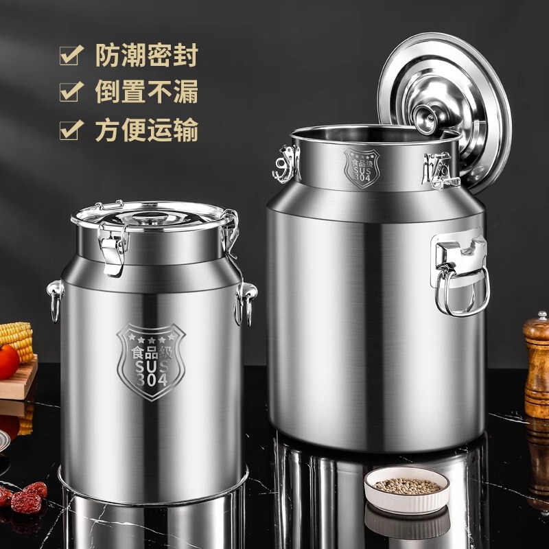 304不锈钢桶密封罐 加厚家用茶叶罐食用花生油牛奶桶酒桶油桶米桶|undefined