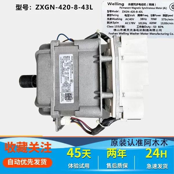 21 — оригинал ZXGN-420-8-43L