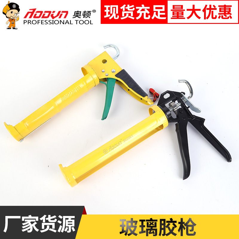 Wholesale rotary glass glue gun, glue gun, semi cylindrical pressure glue gun, reinforced and thickened manual glass glue gun