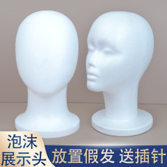 泡の頭の型のcos毛の娘は毛のかつらを修理します。