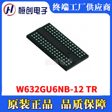W632GU6NB-12 TR 电子元器件集成电路 存储芯片闪存-Flash存储器