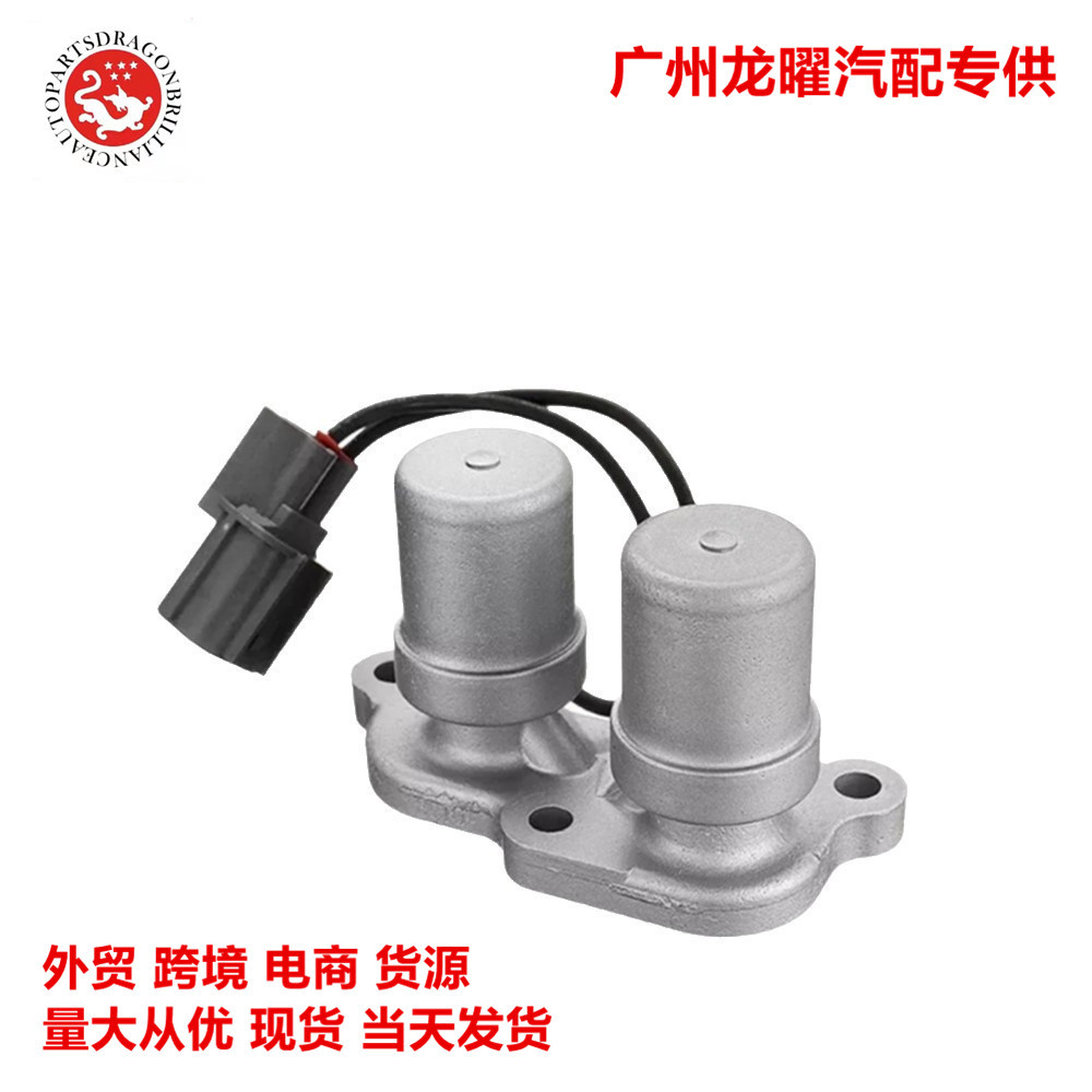 Válvula solenoide de transmisión automática 28200P4R003 28200-P4R - 003