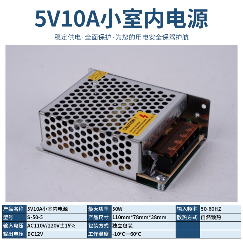 220V a 12V24V5V fuente de alimentación de conmutación de CC 5A 10A30A60W voltios caja de lámpara LED transformador de monitoreo