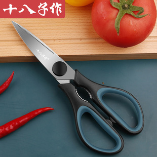 Kitchen Scissors for Home Use by Shiba Zi, Multifunctional Scissors, Heavy-Duty Chicken Bone Scissors, Stainless Steel Barbecue Food Scissors