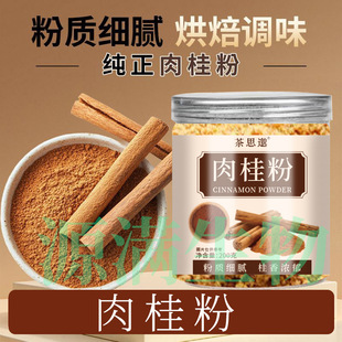 ��˼�� ����200g���b �������{ζ�ϬF؛һ�����l����