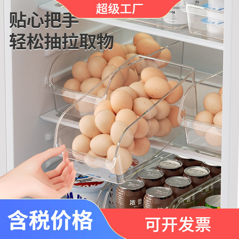 オープン卵ケースシンプル冷蔵庫収納ケース分類整理乾燥防止透明夏果物野菜収納|undefined