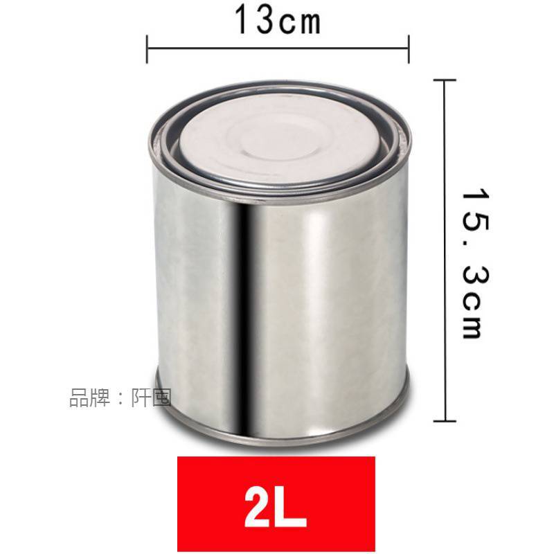 油漆桶空铁桶涂料桶调漆打包沥青复古取样桶工具小型密封罐圆桶