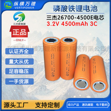 26700F늳3.2V 4500mah5C늄܇̫܃