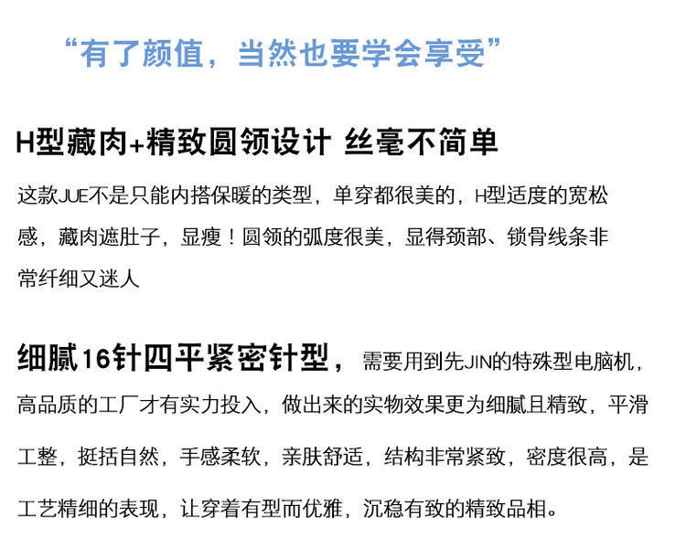 Ice Silk Striped T-shirt