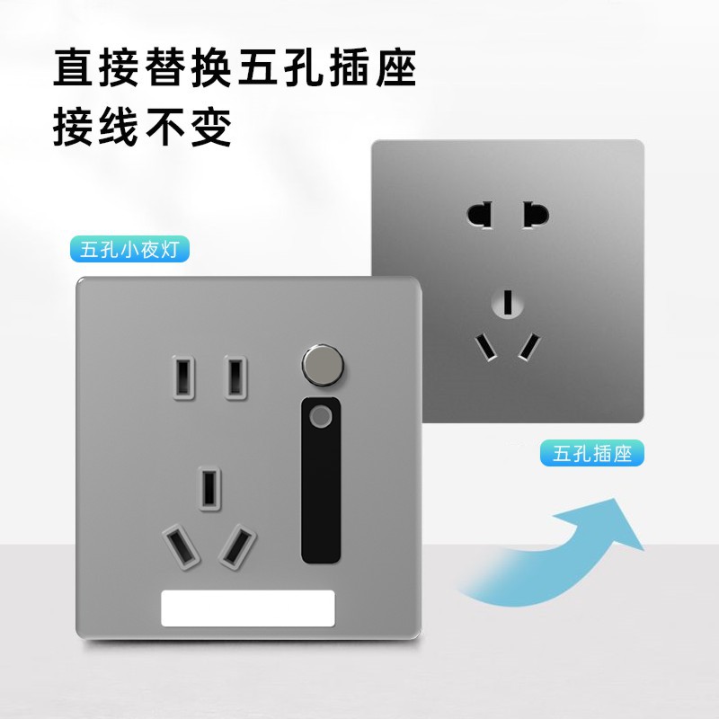 86 Type 5-hole Socket Panel Human Body Sensing Night Light Household Wall Socket Stairway Corridor LED Floor Lamp 