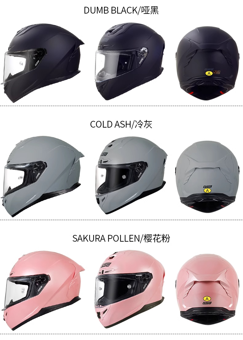GSB Full Face Motorcycle Helmet for Men and Women GSB361GT