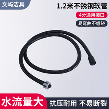 ��ɫ��ԡ���P䓻���ܛ��1.2�׳�ˮ�ܷ����͟���ԡ���L����ܛ��