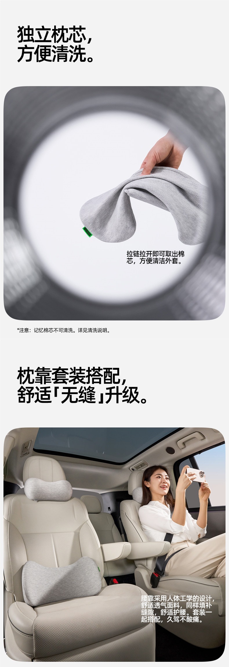 Cicido Gap-Filling Car Lumbar Support Cushion, Car Seat Headrest and Lumbar Support, Tesla Lumbar Cushion