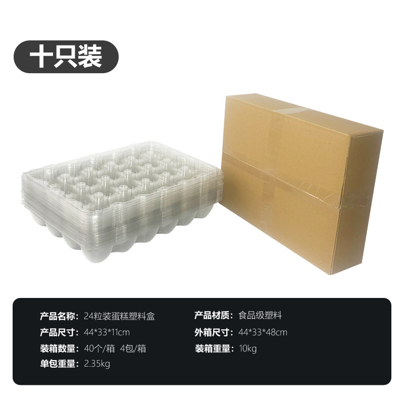 24 곡물 컵 케이크 상자 (10 팩)