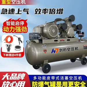 Real stone paint industrial air compressor, high-pressure air compressor for painting, 220V large and small air pumps, 380V for auto repair