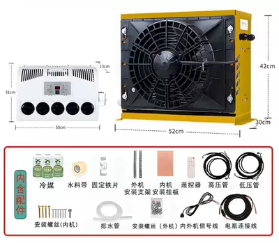 24V Truck Parking Air Conditioner, Automotive air conditioning - 24v-engineering-style-complete-set-of-iron-shell-yellow