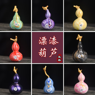 Natural Gourd Lacquerware Accessories for DIY Crafts and Traditional Fuzhou Lacquerware Small Pieces