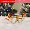 Glasses for adults, children's decorations, props for kindergarten, children's clothing, dress up, christmas gift, Birthday gift