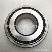 英制圆锥滚子轴承 F-587440.RTR1-DY-W61轴承 承接外贸轴承订单
