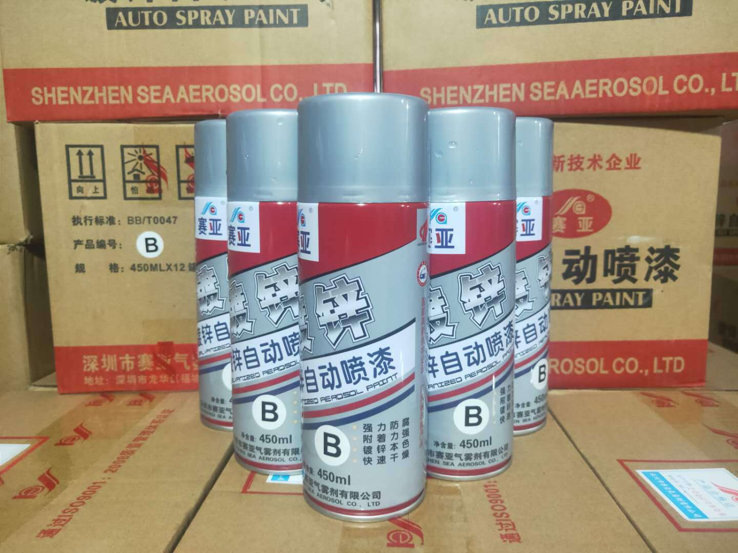 供应深圳市赛亚 蓝孔雀赛亚镀锌自动喷漆(图)