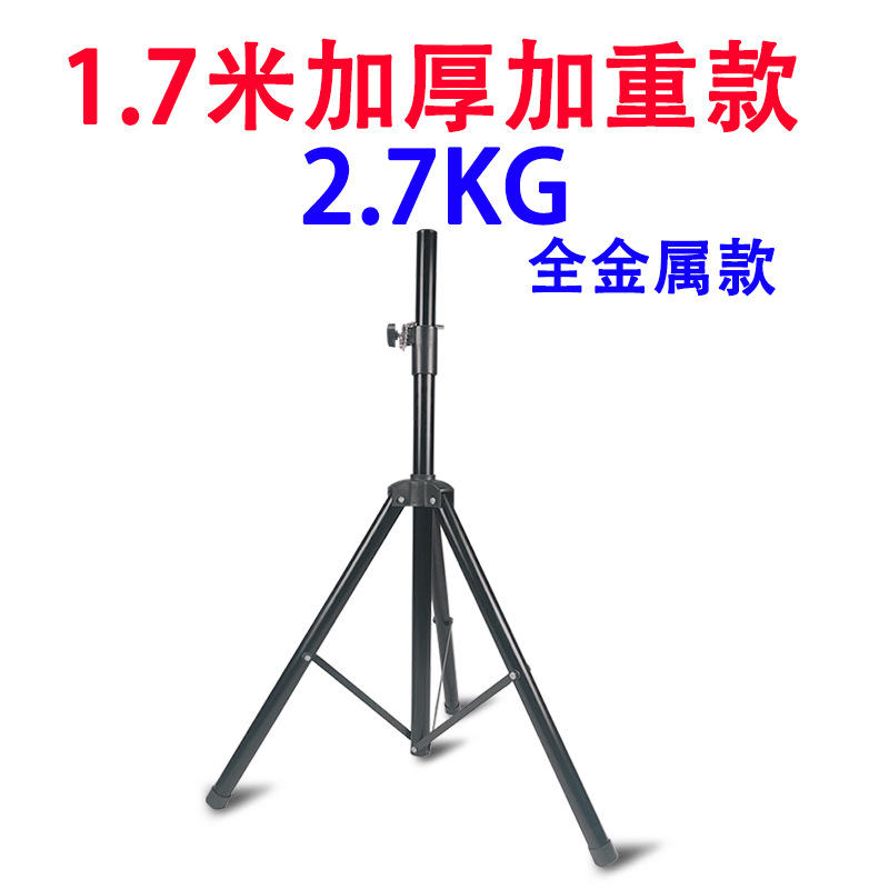 Soporte de altavoz profesional familia ktv12/15 pulgadas paquete de tarjeta soporte de piso de audio marco de soporte triangular de escenario hogar