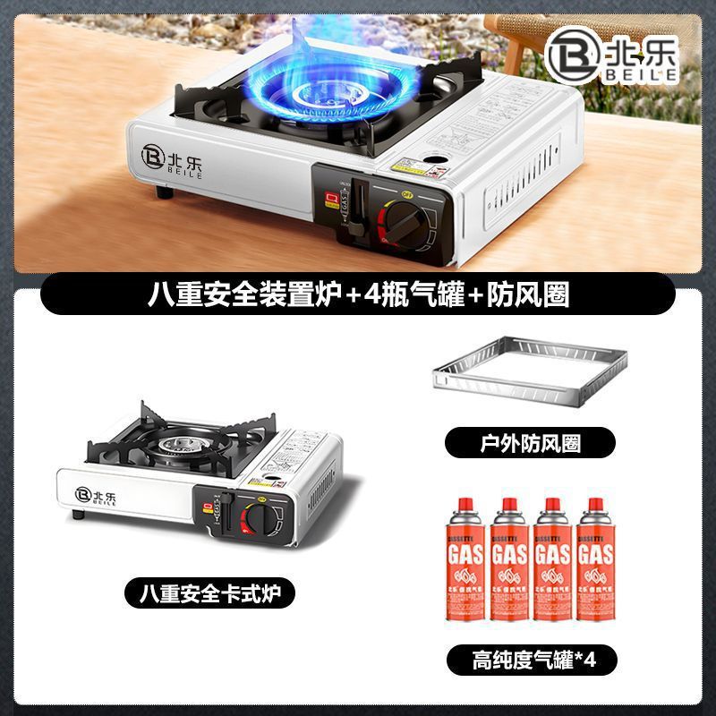 灶卡磁炉气罐野外卡式炉户外便携式燃气炉烧烤火锅炉煤气瓦斯炉|undefined