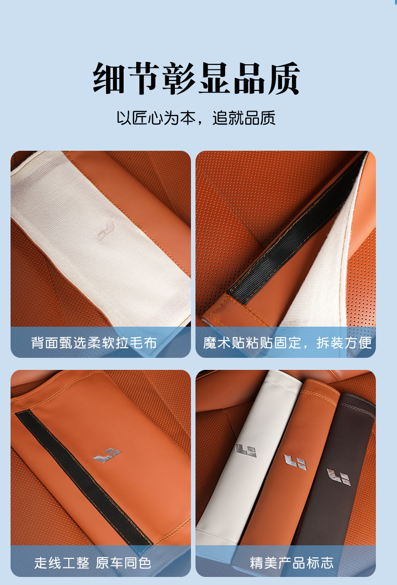 Suitable for Ideal L7/L8//L9 car microfiber leather seatbelt shoulder pad protector