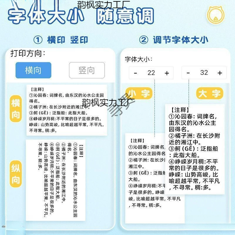 Маленький принтер, портативный карманный телефон, bluetooth