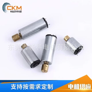 1230按摩器美容仪微型电机 棒形小体积0.2转矩静音震动马达