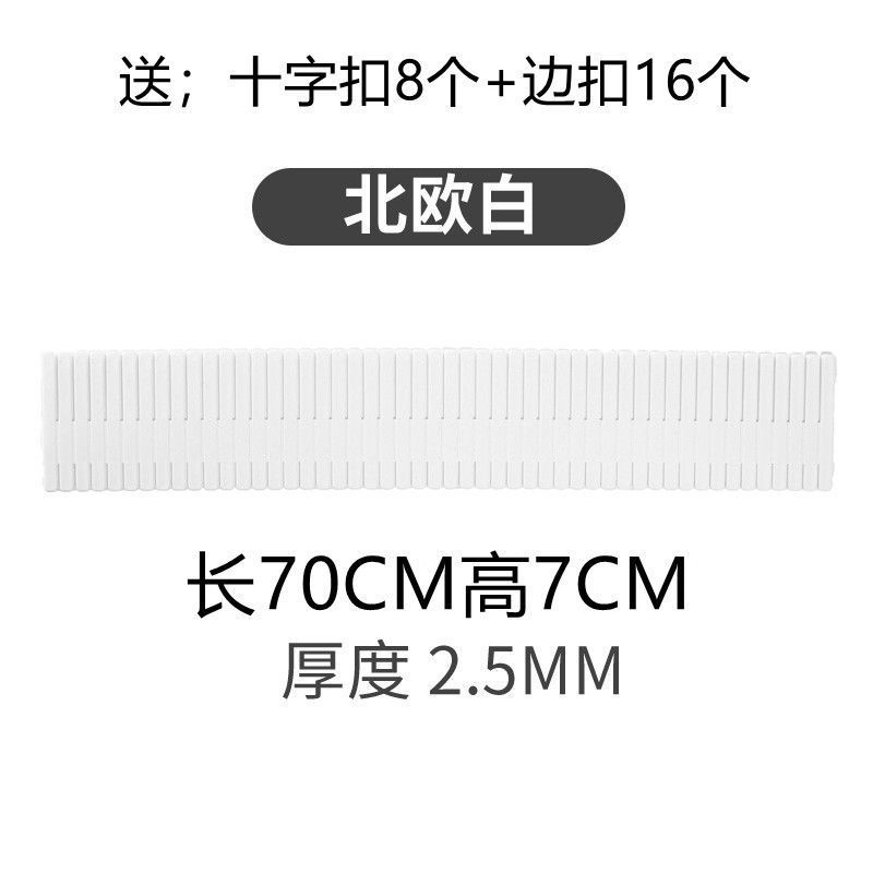 ❣【4 pieces 70*7】+4 pieces 50*7】8 pieces-white❣