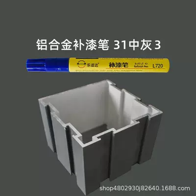 Avtomobil boya qələmləri: Paint Aluminum Doors and Windows - 31-medium-grey-3