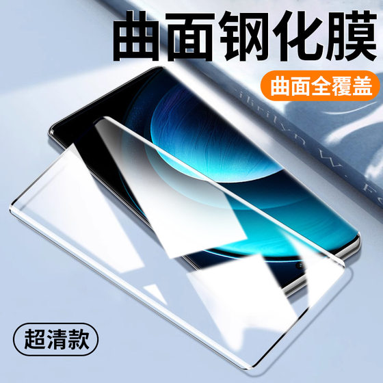 For Huawei Pura70ultra Tempered Film P60Art Full Glue UV Anti-Peep Screen Protector P50pro Mobile Phone Film P40pro