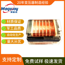 厂家供应隔离变压器升压消毒灯UV高压安全防触电高效智能防护