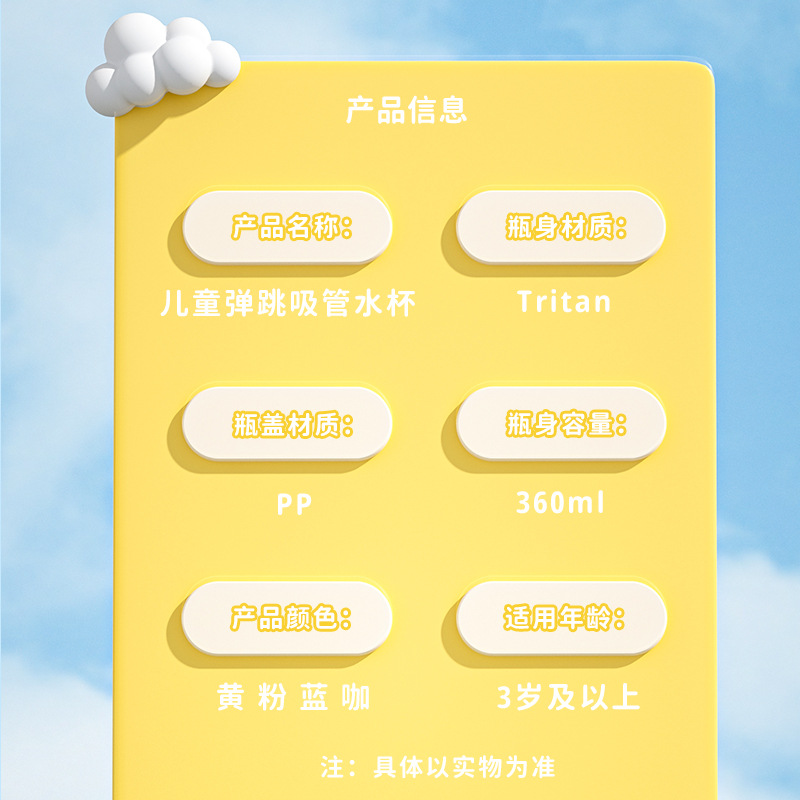 Tookie TikTok Net rojo Correa crossbody taza de paja Linda taza de agua estudiante de alta apariencia portátil taza de los niños