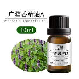 植物香料;单方精油;基底精油