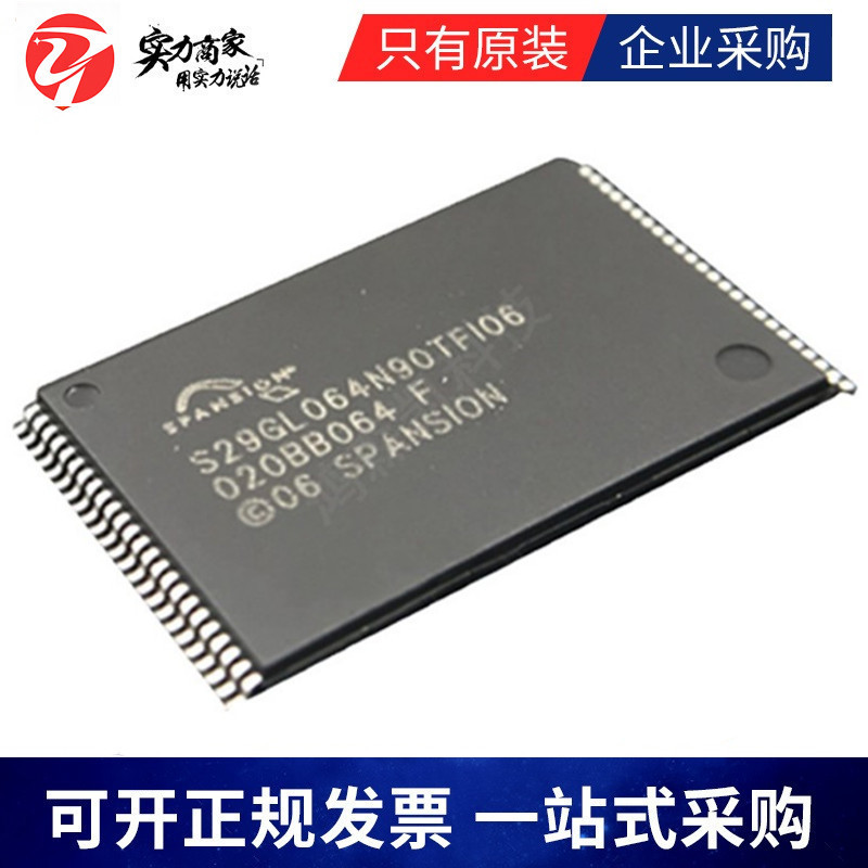 原装现货 BD7789RFS-E2  贴片HSSOP44