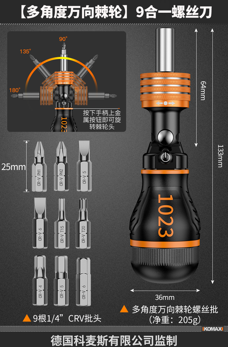 Juego de combinación de destornillador, herramienta de reparación de ciruela de una palabra cruzada, destornillador súper duro para el hogar, destornillador de trinquete, destornillador