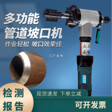 ����ʽ�ܵ��¿ڻ��๦���ֳ�ʽĥ�ڻ��綯����ƽ�ڻ�������¿ڻ�