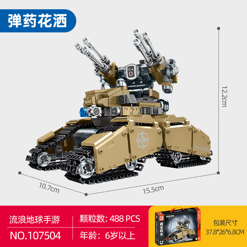 Senbao 107501-07 Wandering Earth 本物のモバイル ゲームは、レゴ教育組み立てトレンディなビルディング ブロックおもちゃと互換性があります。|undefined