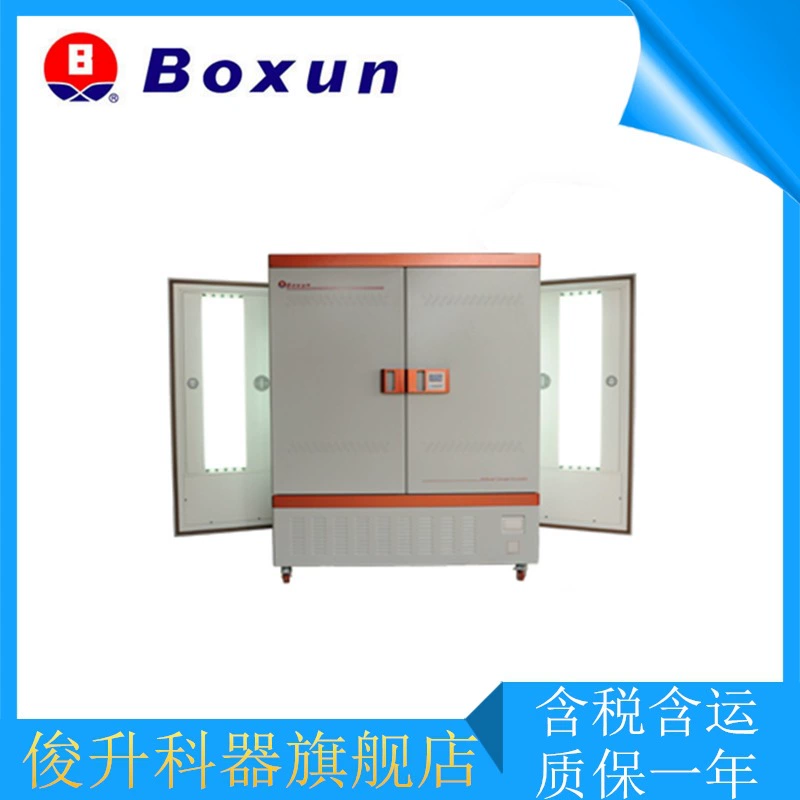 Шанхайский программируемый световой инкубатор BSG-800 / Boshun