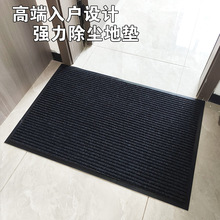 入戶門墊進門地墊門口吸水防滑地毯廚房防水防油墊子家用浴室腳墊