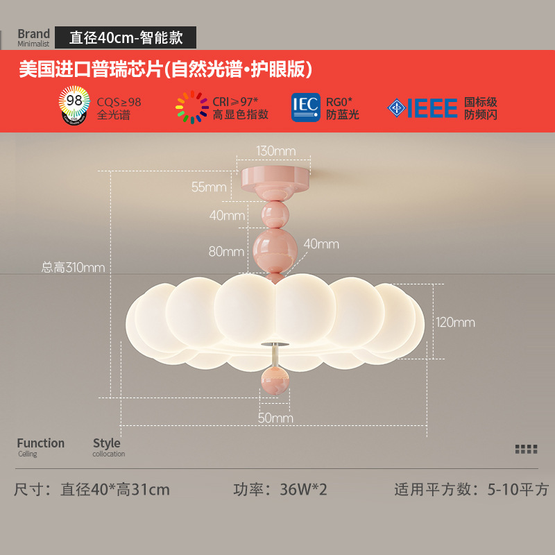 奶油风卧室吊灯法式中古全光谱护眼现代简约儿童房灯主卧吸顶灯|undefined