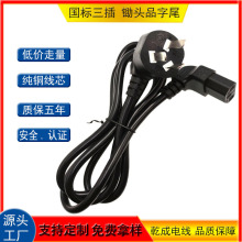 �����������Դ���z�^Ʒ��β���^3*0.75ƽ�����~��о�@ʾ�����L��