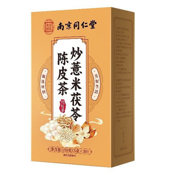 Nanjing Tongrentang Lejia Old Shop Roasted Coix Seed, Poria, and Tangerine Peel Tea, Herbal Health Tea 150g/box, traceless packaging