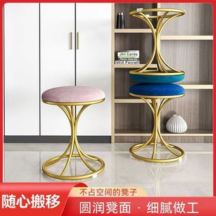 Internet Celebrity Light Luxury Small Stool Girls Bedroom Makeup Chair Dressing Stool Nordic Dressing Table Stool Princess Style Dressing Stool