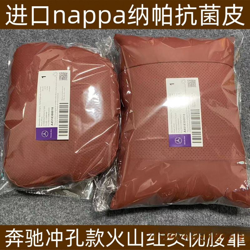 Подголовник и поясничная поддержка Mocha Brown