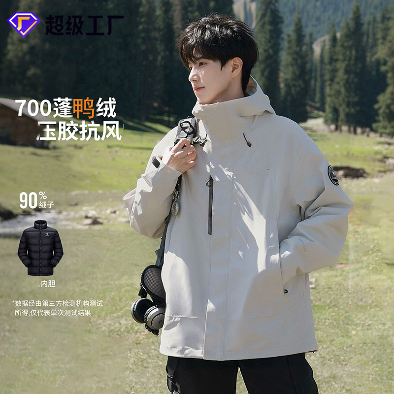 King's Armor down Jacket Windbreaker Men's Winter 3-in-1 Windproof Waterproof Coat Fleece Windbreaker Women's Style King's Armor down Jacket Windbreaker Men's Winter 3-in-1 Windproof Waterproof Coat Fleece Windbreaker Women's Style