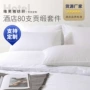 五星级定制床上酒店布草