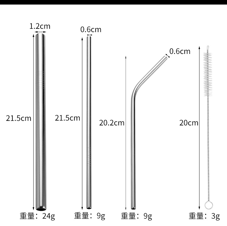 不锈钢吸管套装详情_06