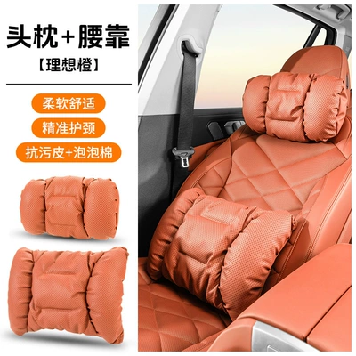 Zordanie Suitable for Mercedes-Benz – Headrest - 2008-punching-model-ideal-orange-headrest-1-lumbar-support-1